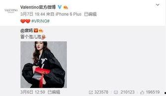 白越光最新爆料,揭秘娱乐圈惊人内幕