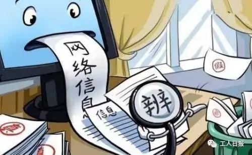 寻乌学生爆料谣言最新,真相与澄清  第1张