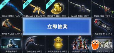 cf最新活动爆料4月,揭秘最新活动爆料，福利大放送！  第1张