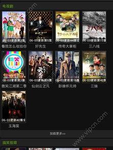 掌酷影院手机短片在线观看一,随时随地，尽享电影盛宴