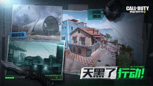 使命最新版本爆料,全新爆料揭示未来游戏格局  第3张