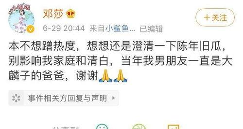 天天吃瓜娱乐八卦图,揭秘娱乐圈那些不为人知的幕后故事 第2张 天天吃瓜娱乐八卦图,揭秘娱乐圈那些不为人知的幕后故事 第2张